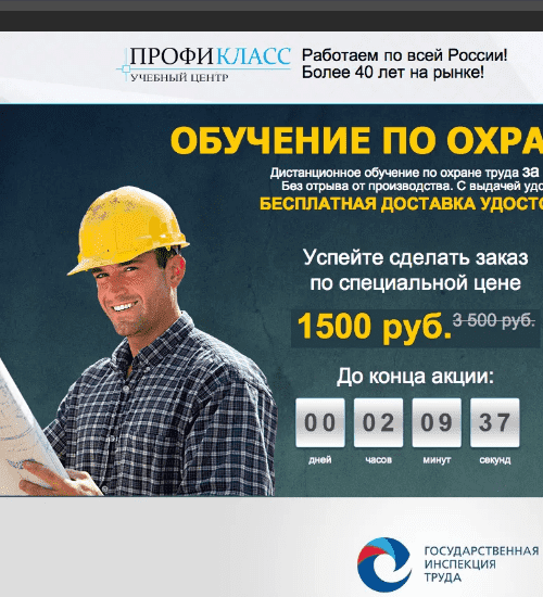 заказать разработку сайта услуг в Уссурийске